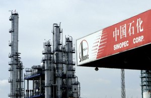 Photo courtesy of Sinopec.